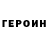 КЕТАМИН VHQ @elizavethavd