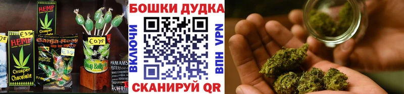 Печенье с ТГК марихуана Костомукша