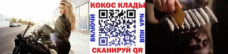Cocaine Fish Scale Костомукша