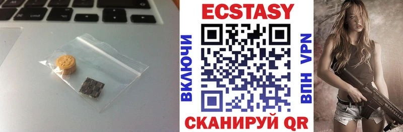 Экстази XTC  мега сайт  Костомукша  купить наркотик 