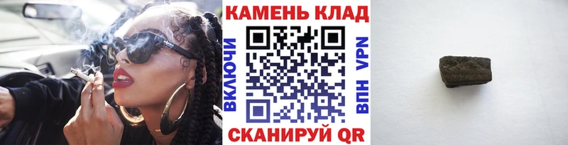 Гашиш хэш  Костомукша 