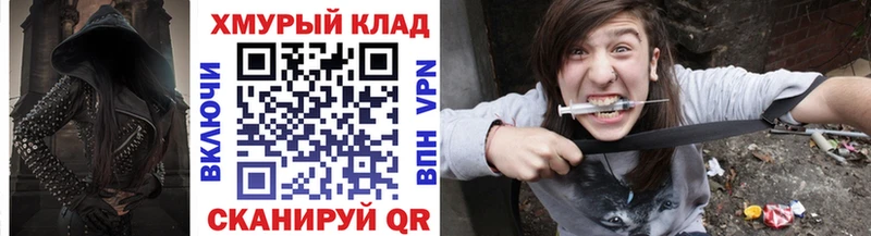 где купить   Костомукша  ГЕРОИН Heroin 