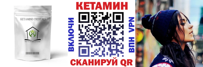 КЕТАМИН ketamine  как найти закладки  Костомукша 