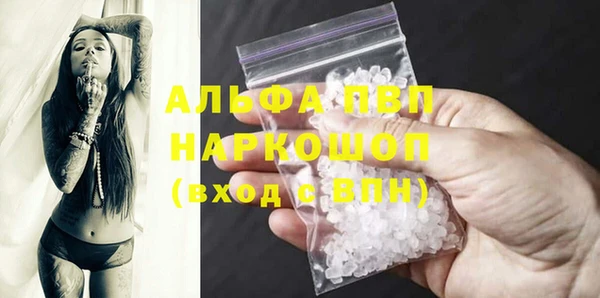 ГАЛЛЮЦИНОГЕННЫЕ ГРИБЫ Коряжма