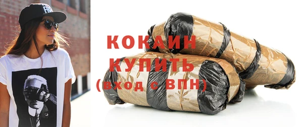COCAINE Козельск