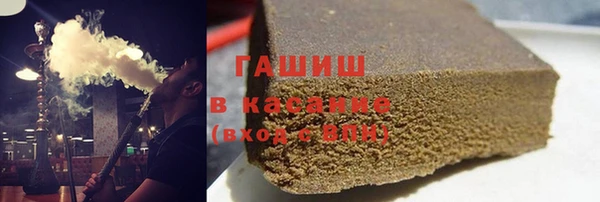 герыч Болохово