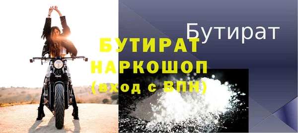 мяу мяу мука Костерёво
