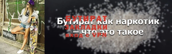 мескалин Кодинск