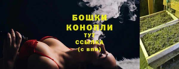 альфа пвп Кинешма