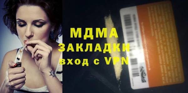марки nbome Болотное