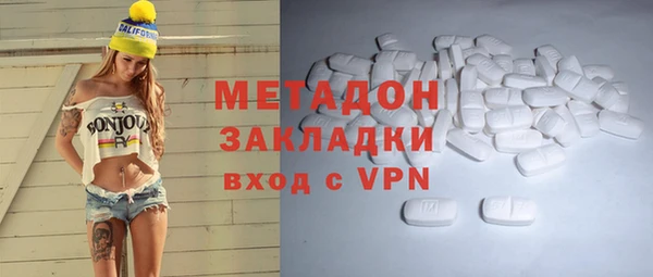 COCAINE Козельск