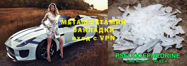 ГАЛЛЮЦИНОГЕННЫЕ ГРИБЫ Коряжма