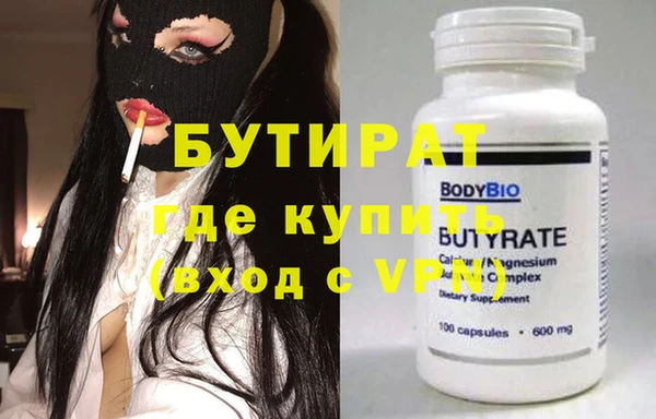 амфетамин Корсаков