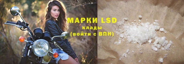мескалин Кодинск