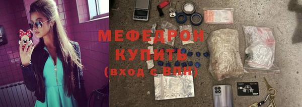 мяу мяу мука Костерёво