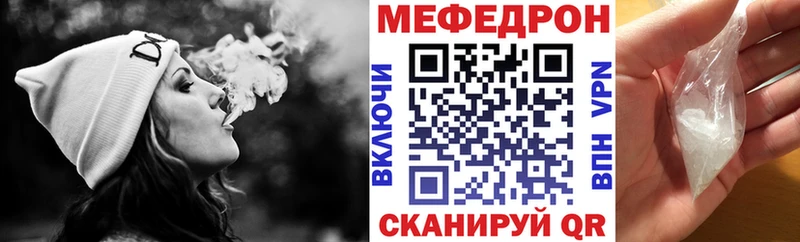 МЕФ мяу мяу  Костомукша 