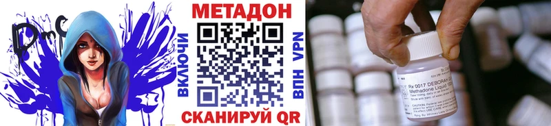 Метадон мёд продажа наркотиков Костомукша