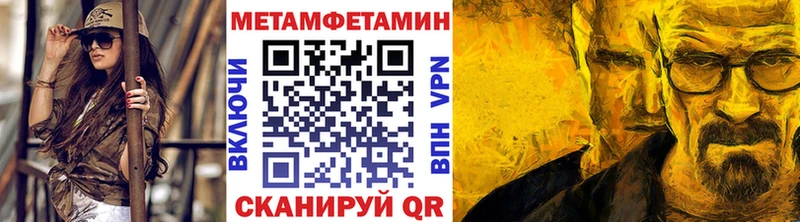Первитин мет  Костомукша 