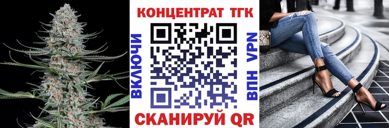 ТГК Wax что такое наркотик Костомукша